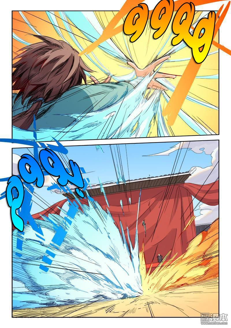 Star Martial God Technique: Chapter 100 - Page 8