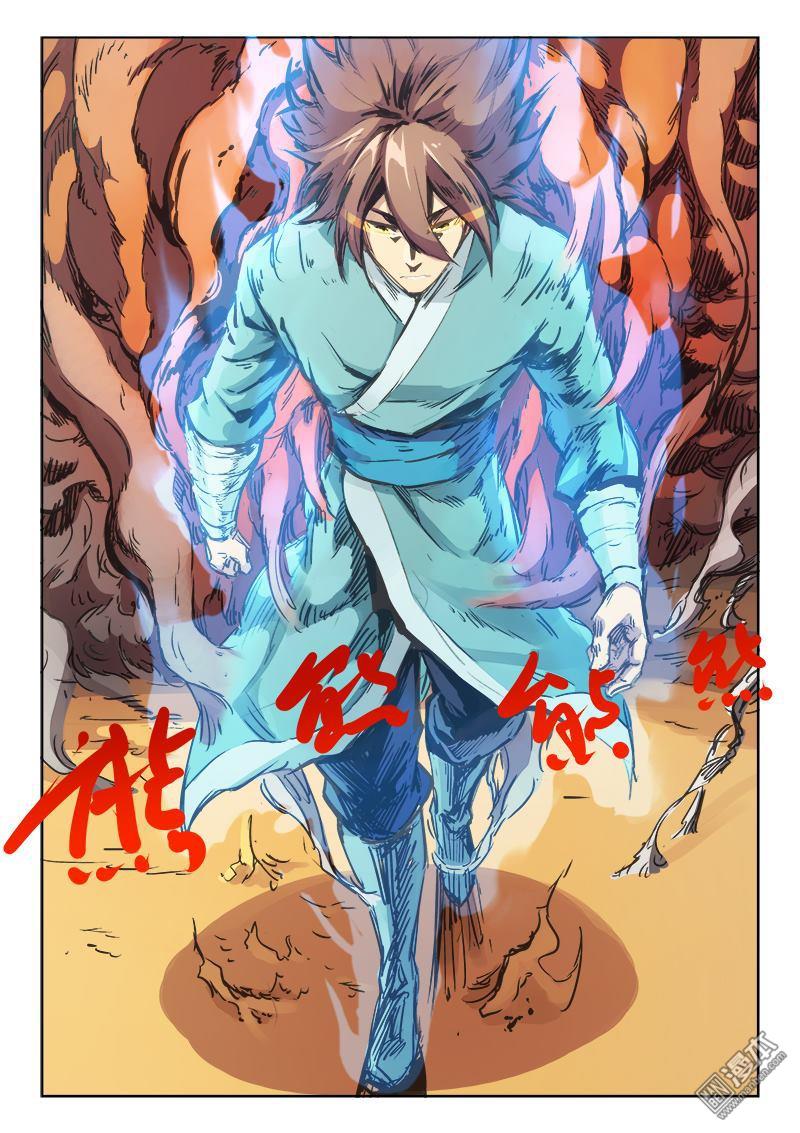 Star Martial God Technique: Chapter 101 - Page 3