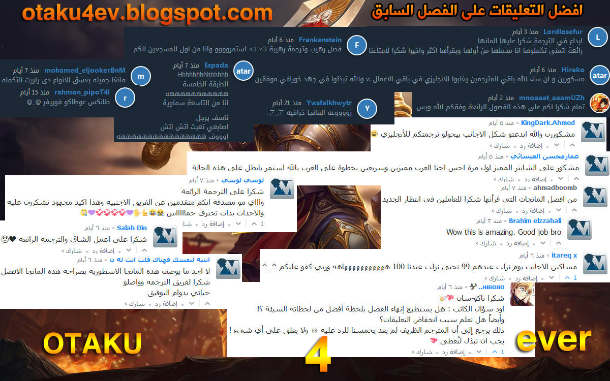 Star Martial God Technique: Chapter 101 - Page 11