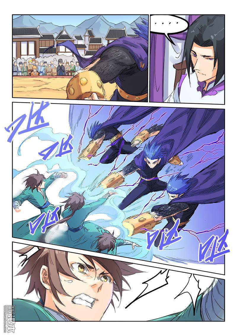 Star Martial God Technique: Chapter 103 - Page 4