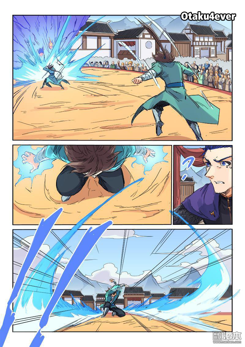 Star Martial God Technique: Chapter 103 - Page 5