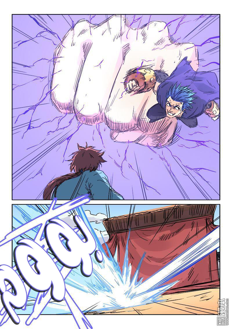 Star Martial God Technique: Chapter 103 - Page 10