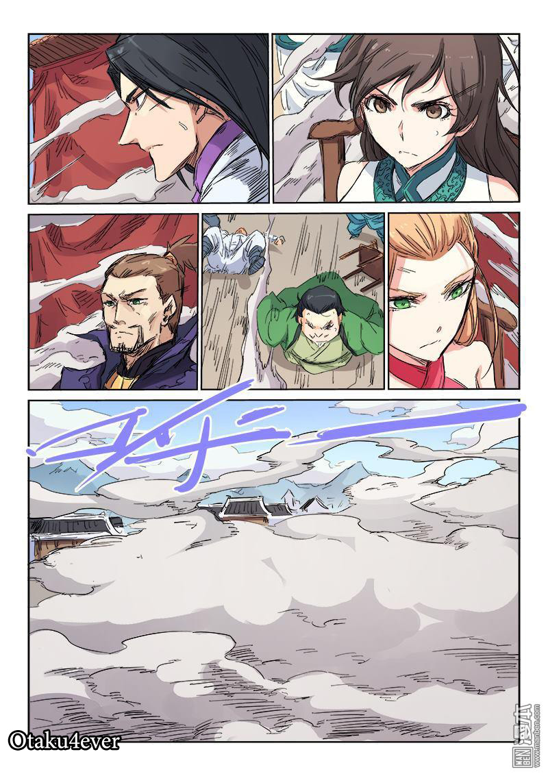 Star Martial God Technique: Chapter 104 - Page 3