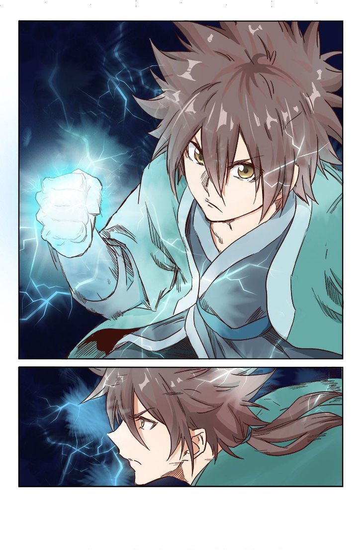 Star Martial God Technique: Chapter 11 - Page 10