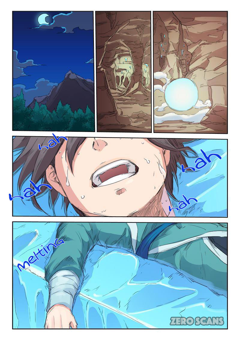 Star Martial God Technique: Chapter 118 - Page 6