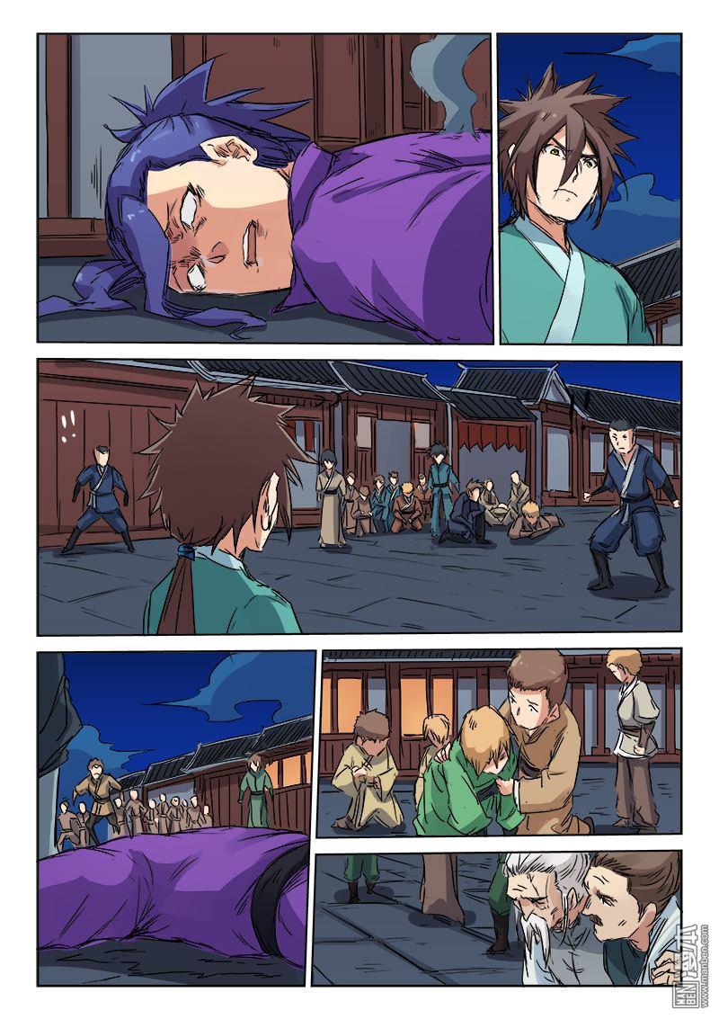 Star Martial God Technique: Chapter 123 - Page 9