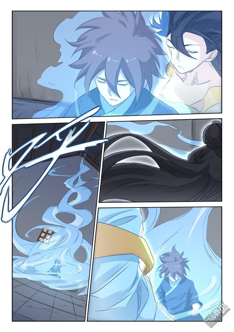 Star Martial God Technique: Chapter 135 - Page 6