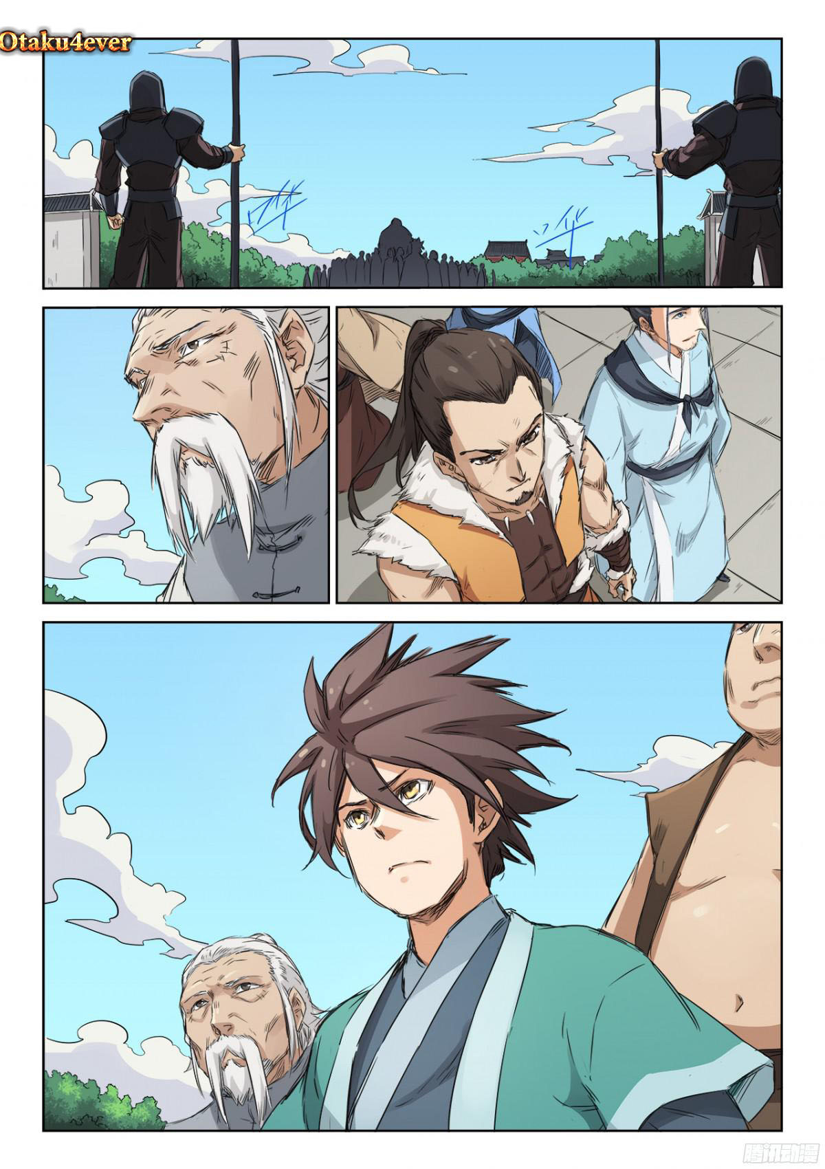 Star Martial God Technique: Chapter 139 - Page 3