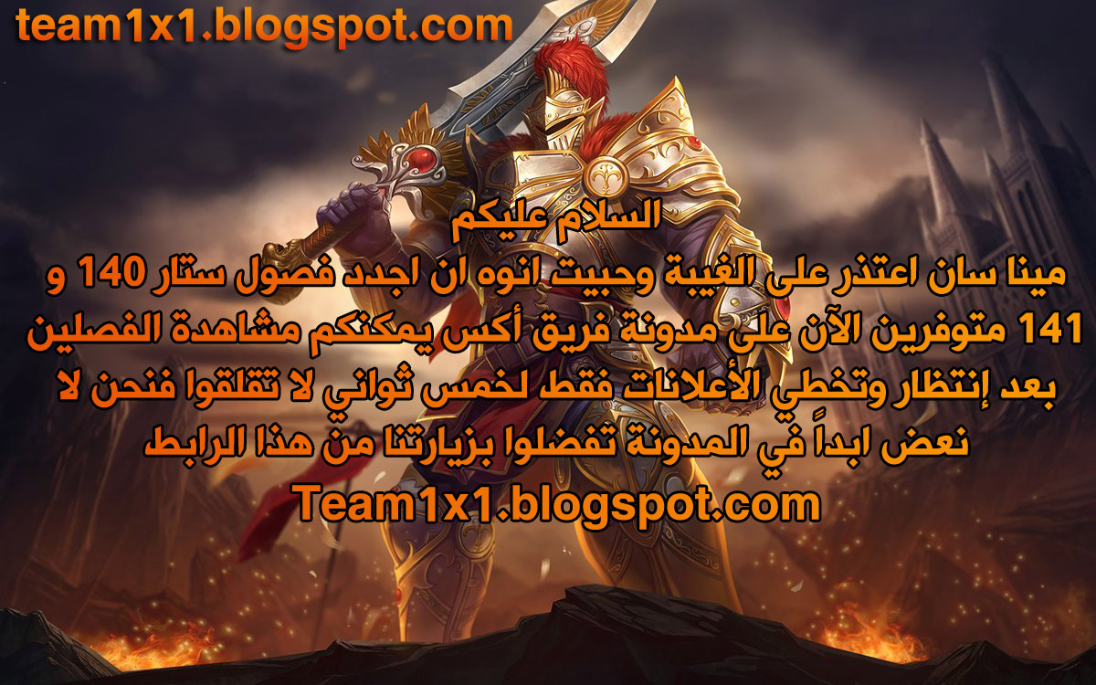 Star Martial God Technique: Chapter 139 - Page 10