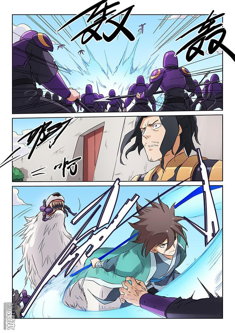 Star Martial God Technique: Chapter 148 - Page 7