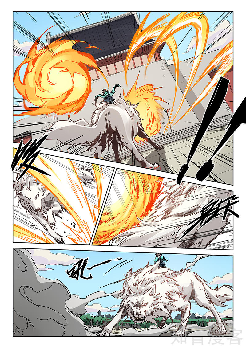 Star Martial God Technique: Chapter 150 - Page 9