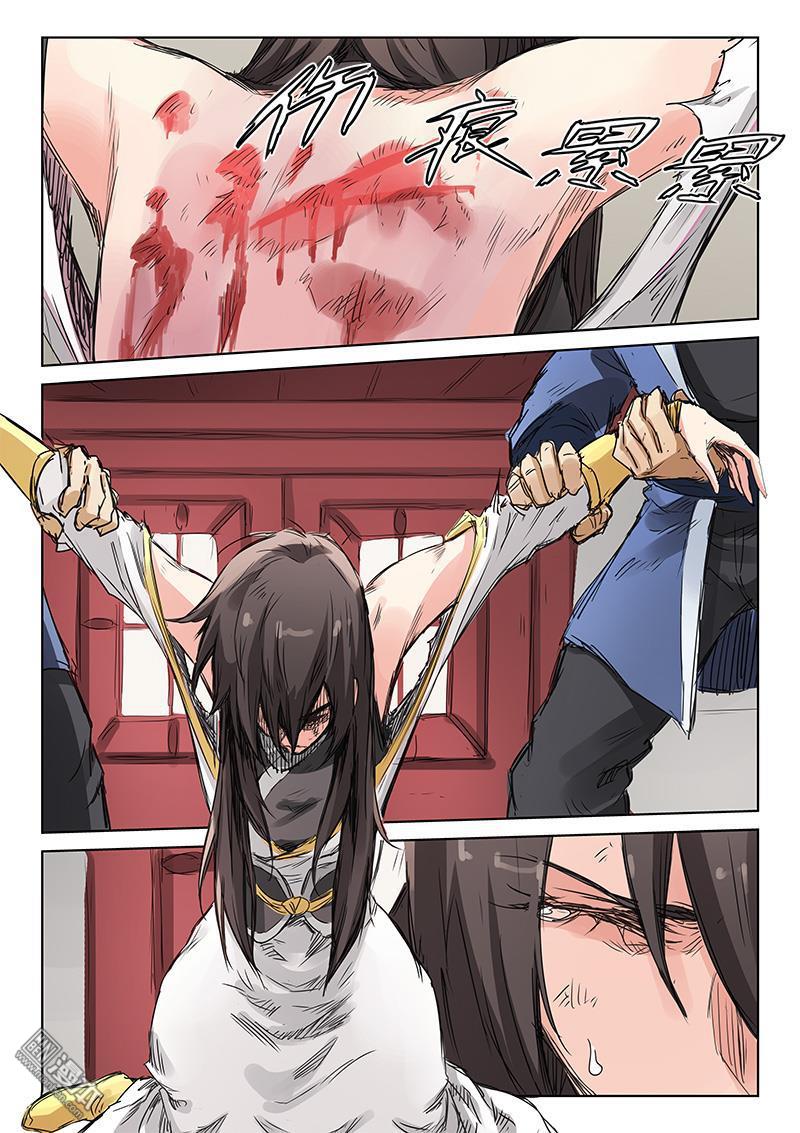 Star Martial God Technique: Chapter 157 - Page 9