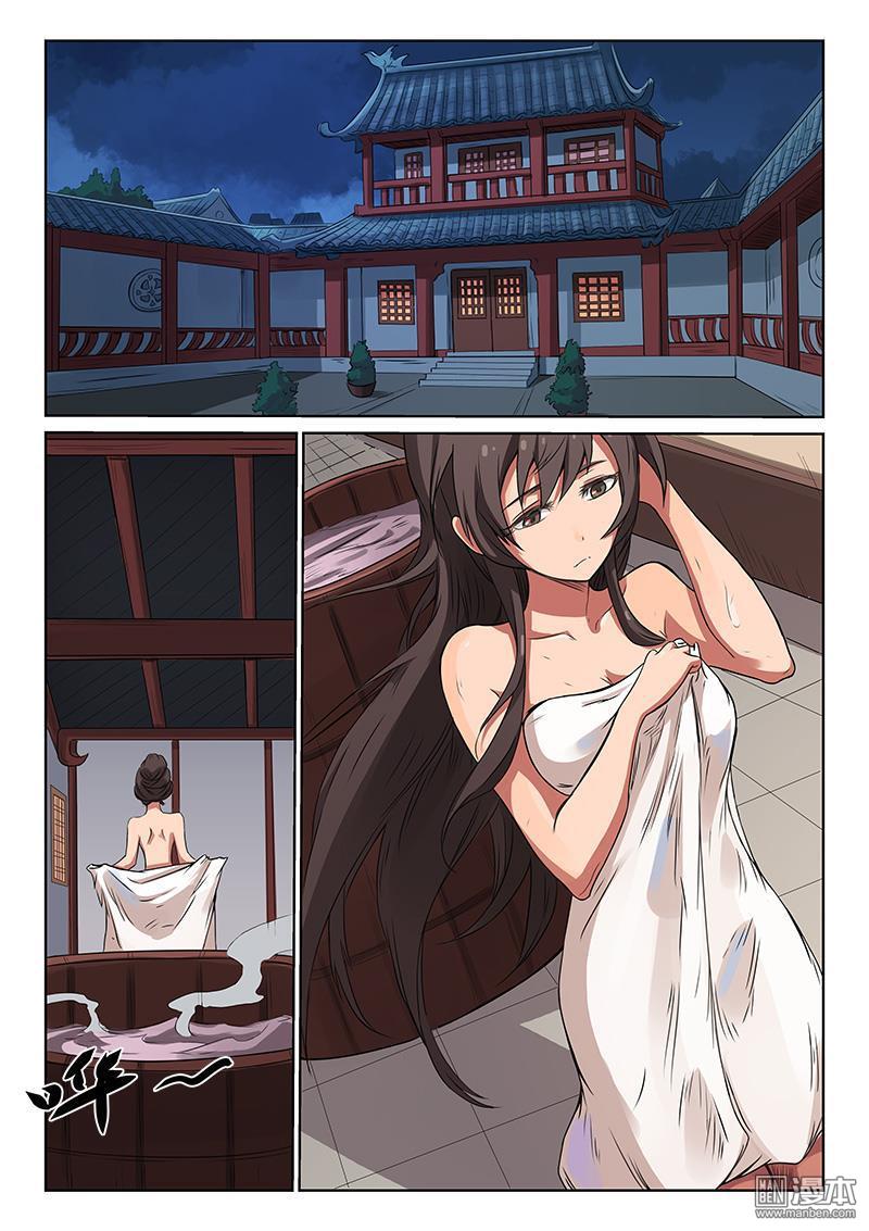 Star Martial God Technique: Chapter 169 - Page 6