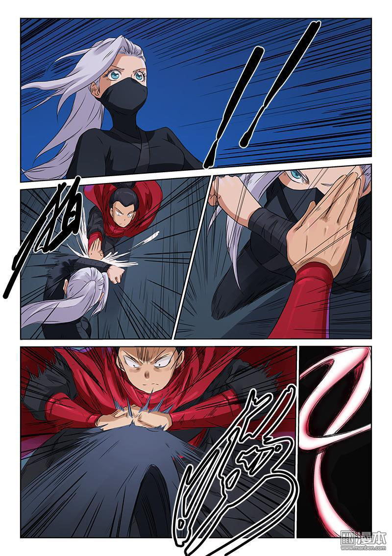 Star Martial God Technique: Chapter 172 - Page 2