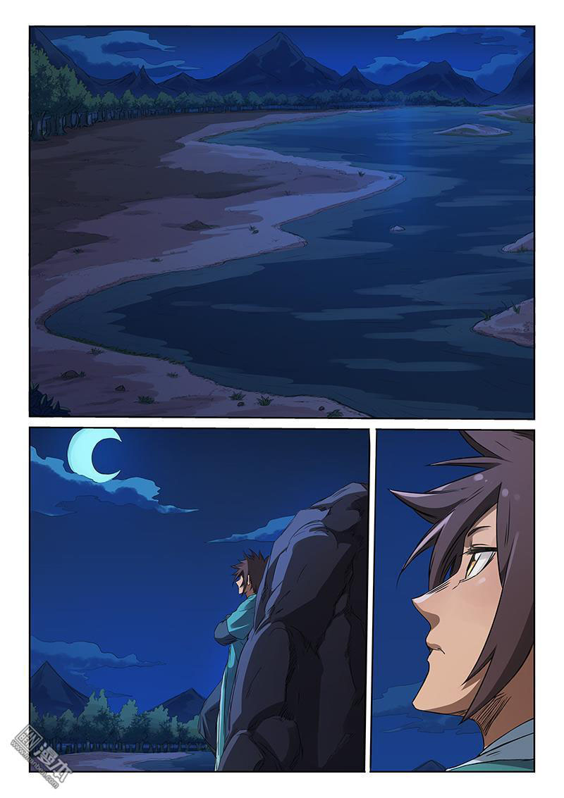 Star Martial God Technique: Chapter 177 - Page 2