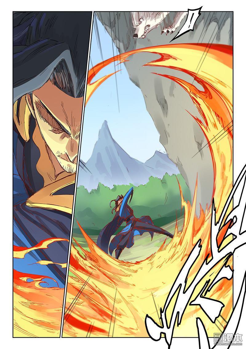 Star Martial God Technique: Chapter 185 - Page 4