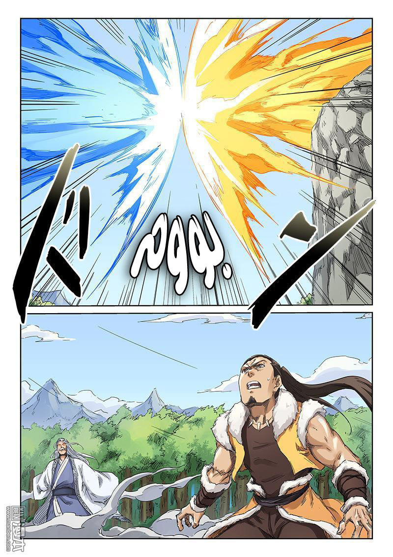 Star Martial God Technique: Chapter 187 - Page 2