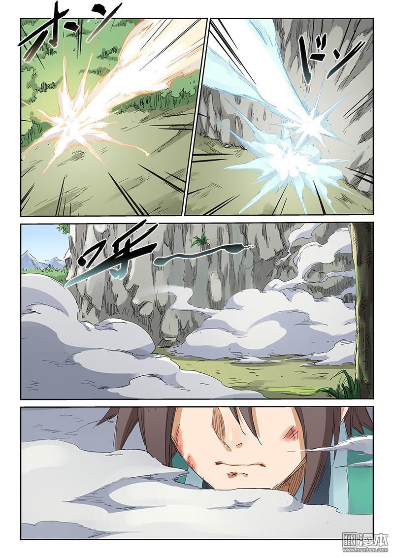 Star Martial God Technique: Chapter 187 - Page 3