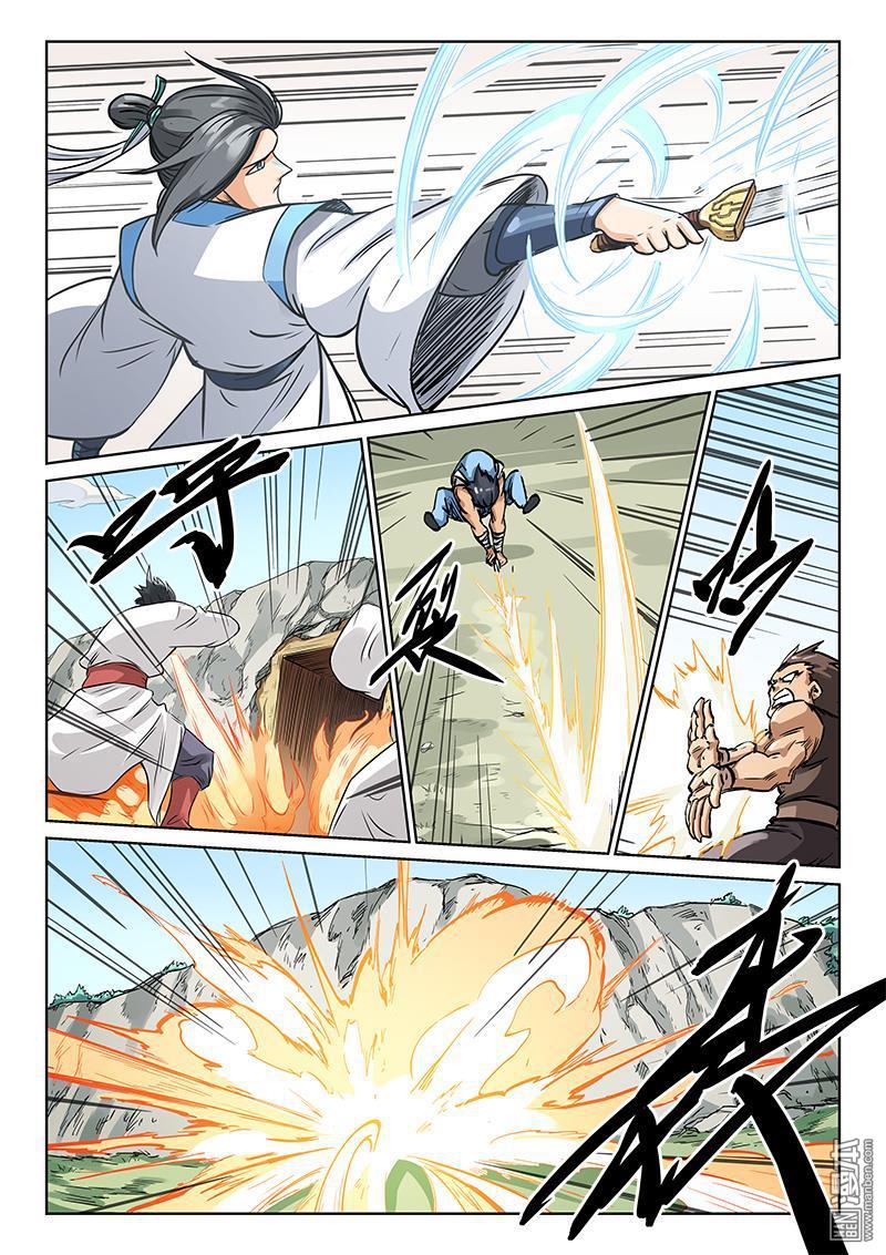 Star Martial God Technique: Chapter 195 - Page 2