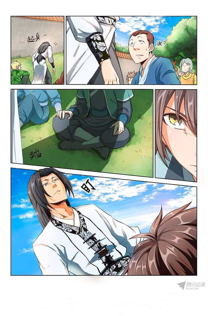 Star Martial God Technique: Chapter 2.1 - Page 9