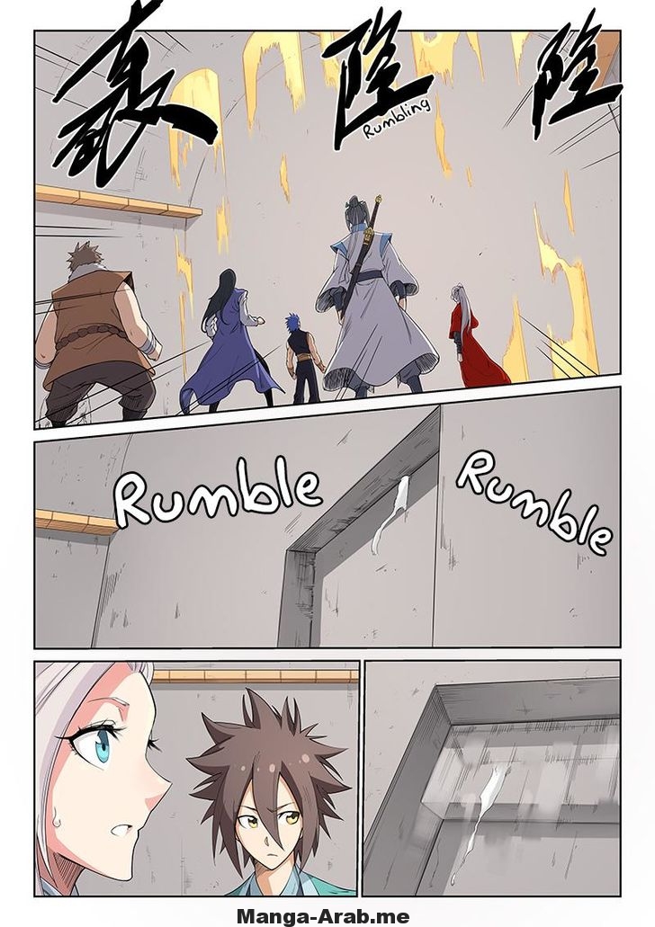 Star Martial God Technique: Chapter 206 - Page 3