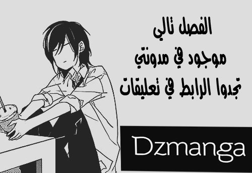 Star Martial God Technique: Chapter 209 - Page 10