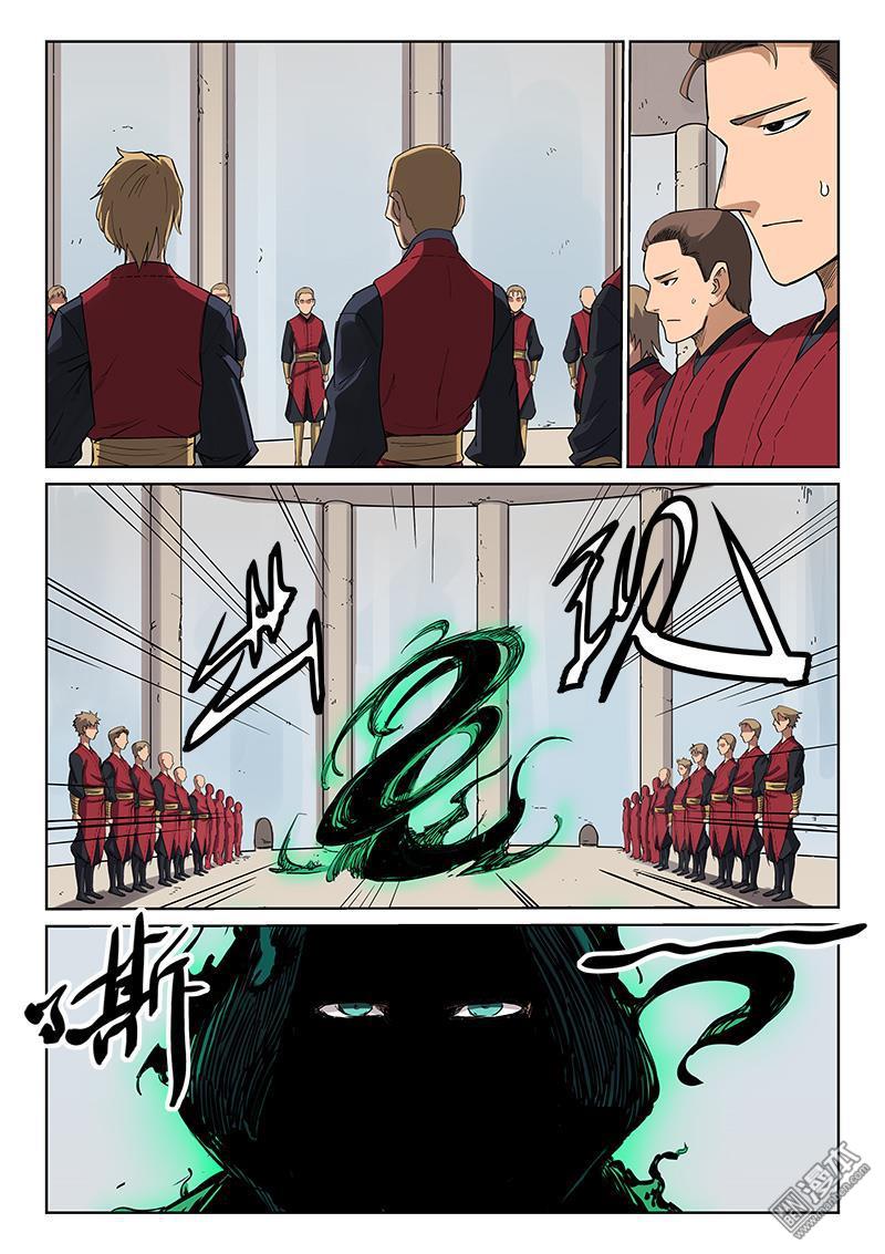 Star Martial God Technique: Chapter 214 - Page 9