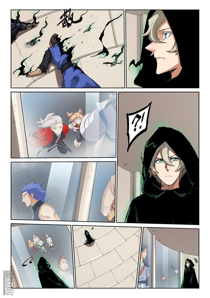 Star Martial God Technique: Chapter 217 - Page 5