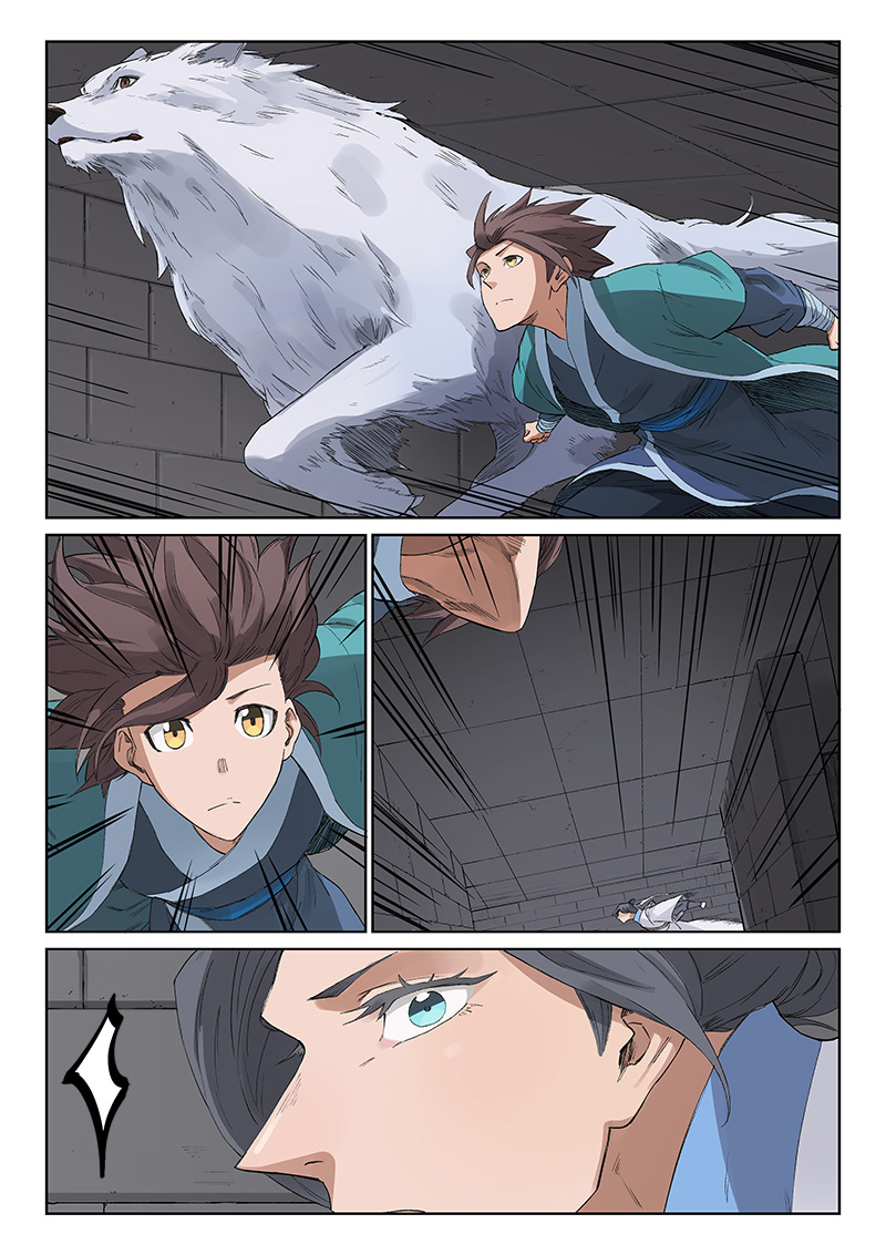 Star Martial God Technique: Chapter 221 - Page 2