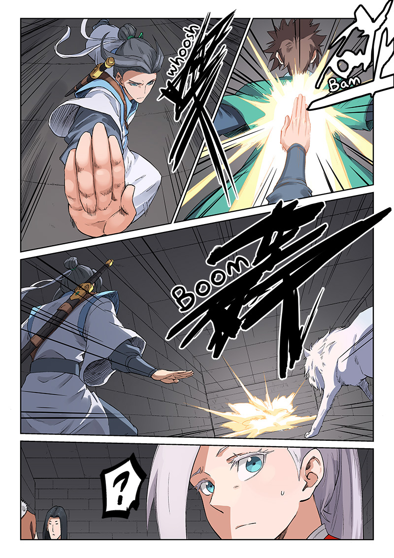 Star Martial God Technique: Chapter 221 - Page 6