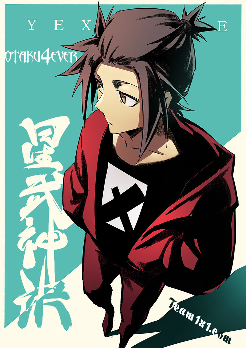 Star Martial God Technique: Chapter 244 - Page 2