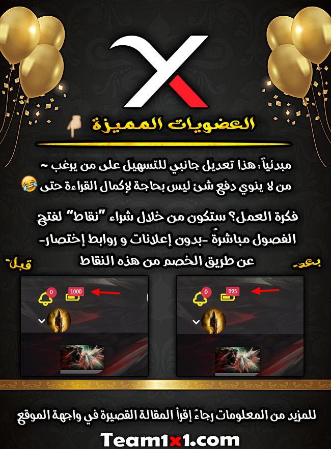 Star Martial God Technique: Chapter 262 - Page 11