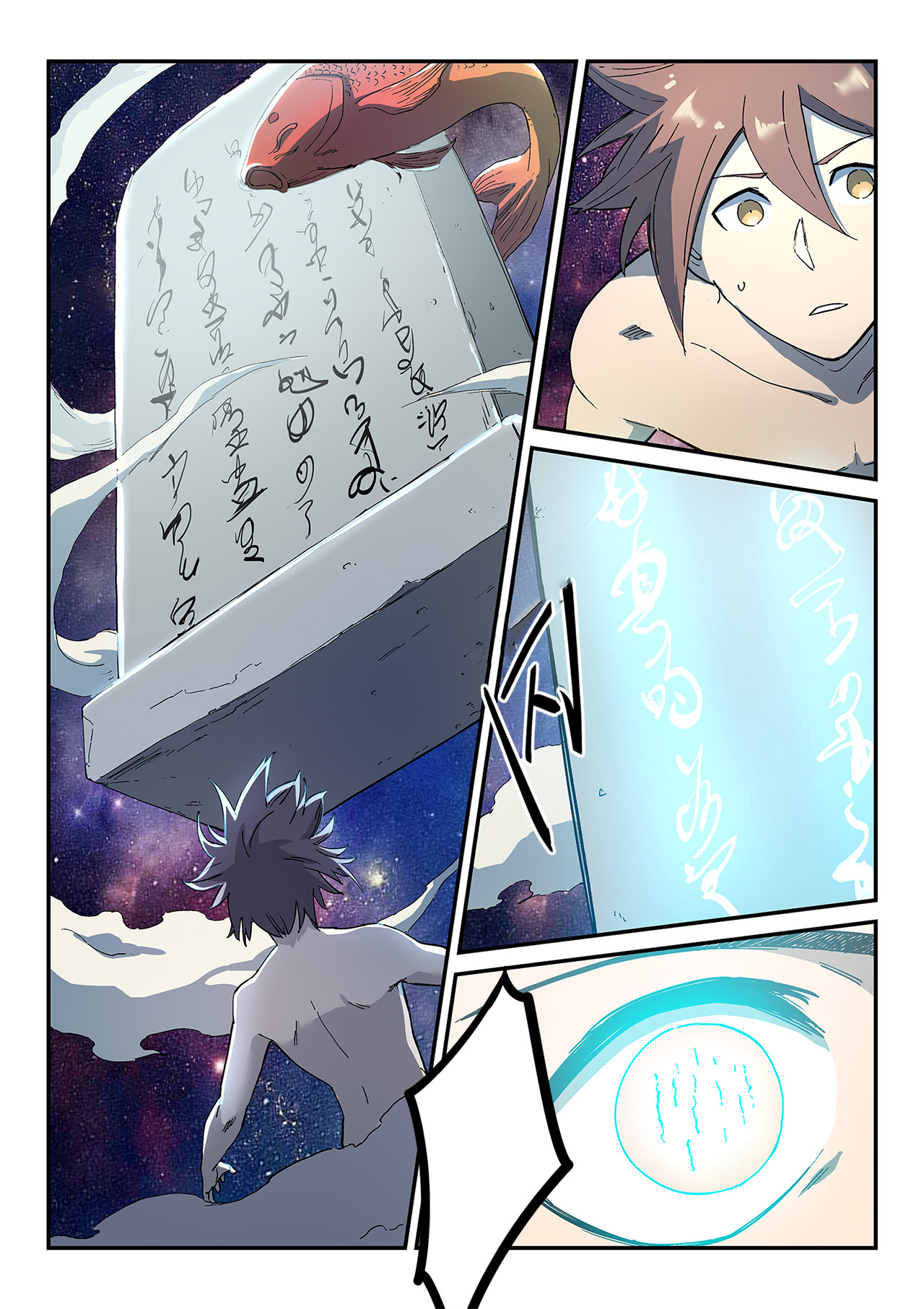 Star Martial God Technique: Chapter 280 - Page 7