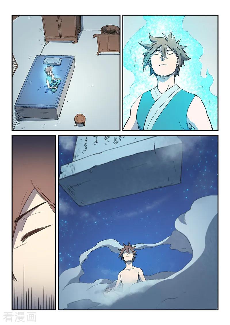 Star Martial God Technique: Chapter 285 - Page 5