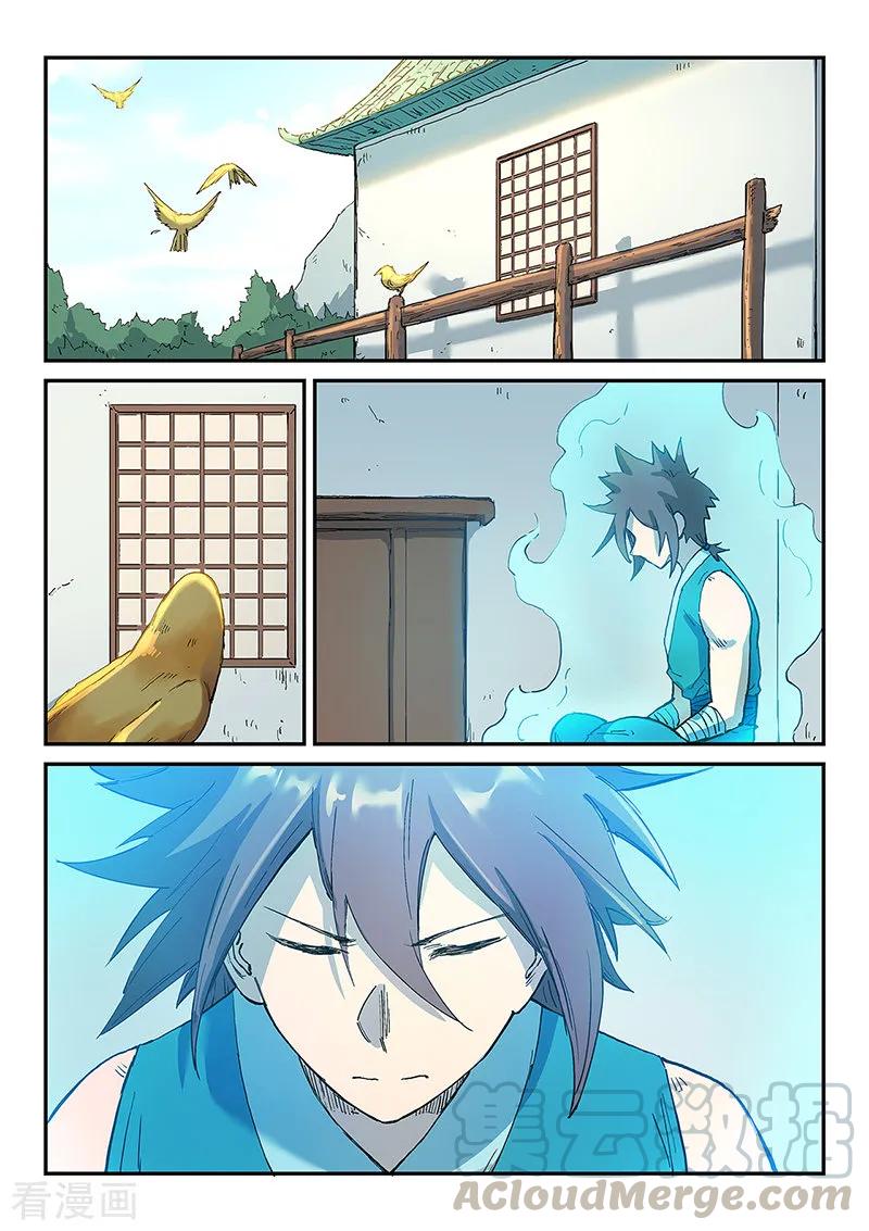 Star Martial God Technique: Chapter 289 - Page 2