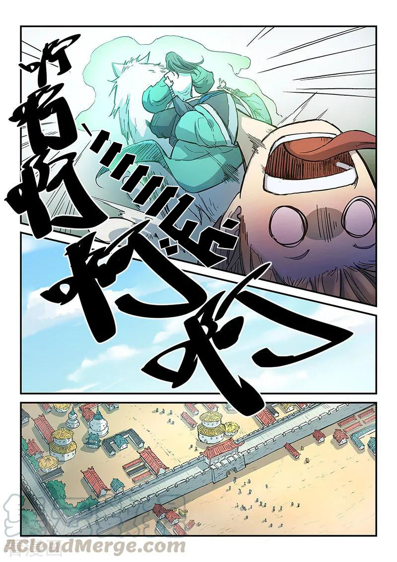 Star Martial God Technique: Chapter 295 - Page 4