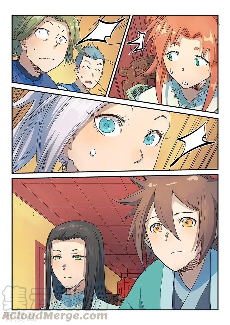 Star Martial God Technique: Chapter 306 - Page 10