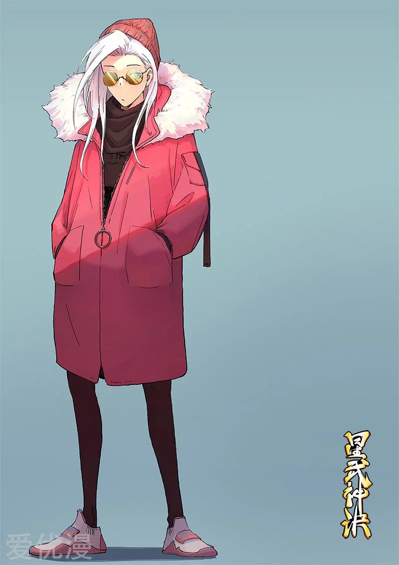 Star Martial God Technique: Chapter 310 - Page 2