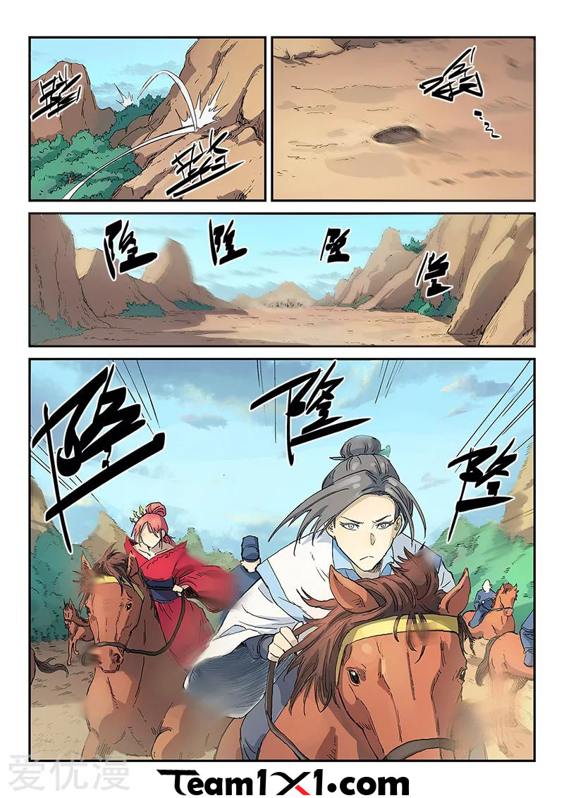 Star Martial God Technique: Chapter 313 - Page 11