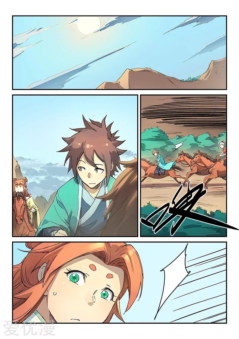 Star Martial God Technique: Chapter 314 - Page 6