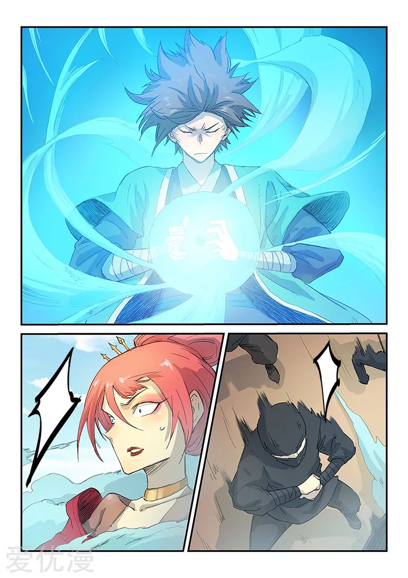 Star Martial God Technique: Chapter 318 - Page 4