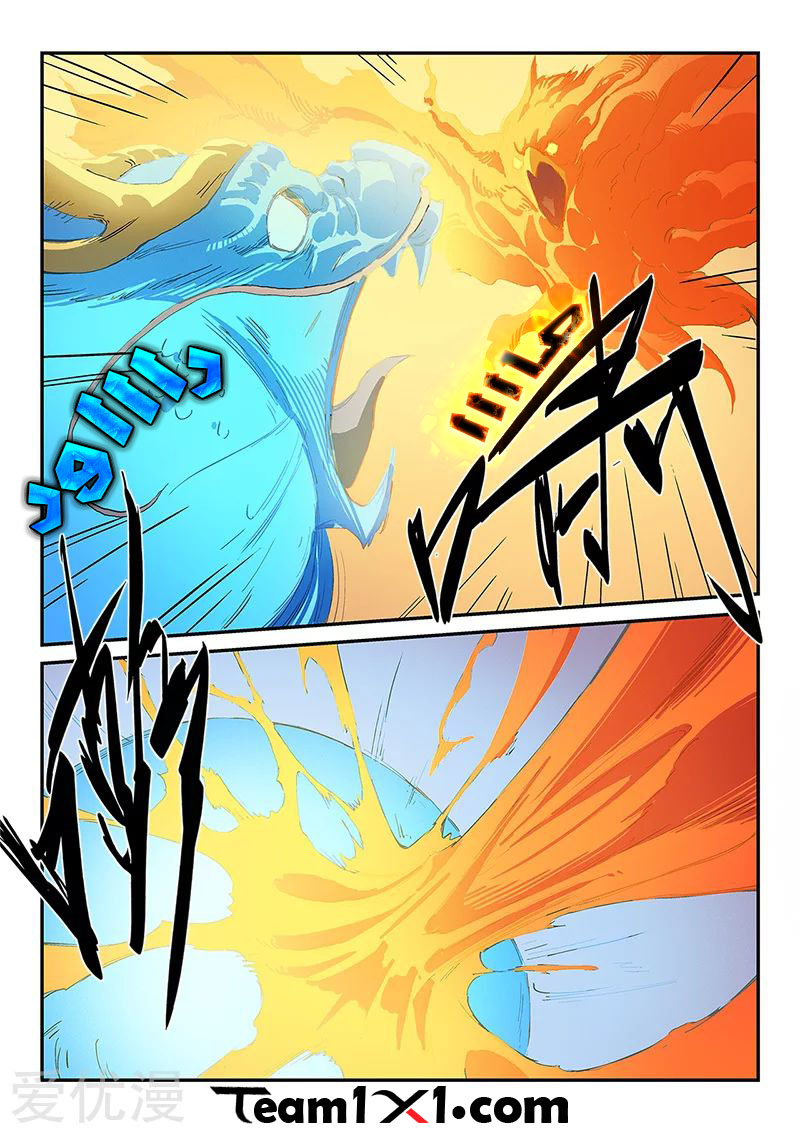 Star Martial God Technique: Chapter 318 - Page 7