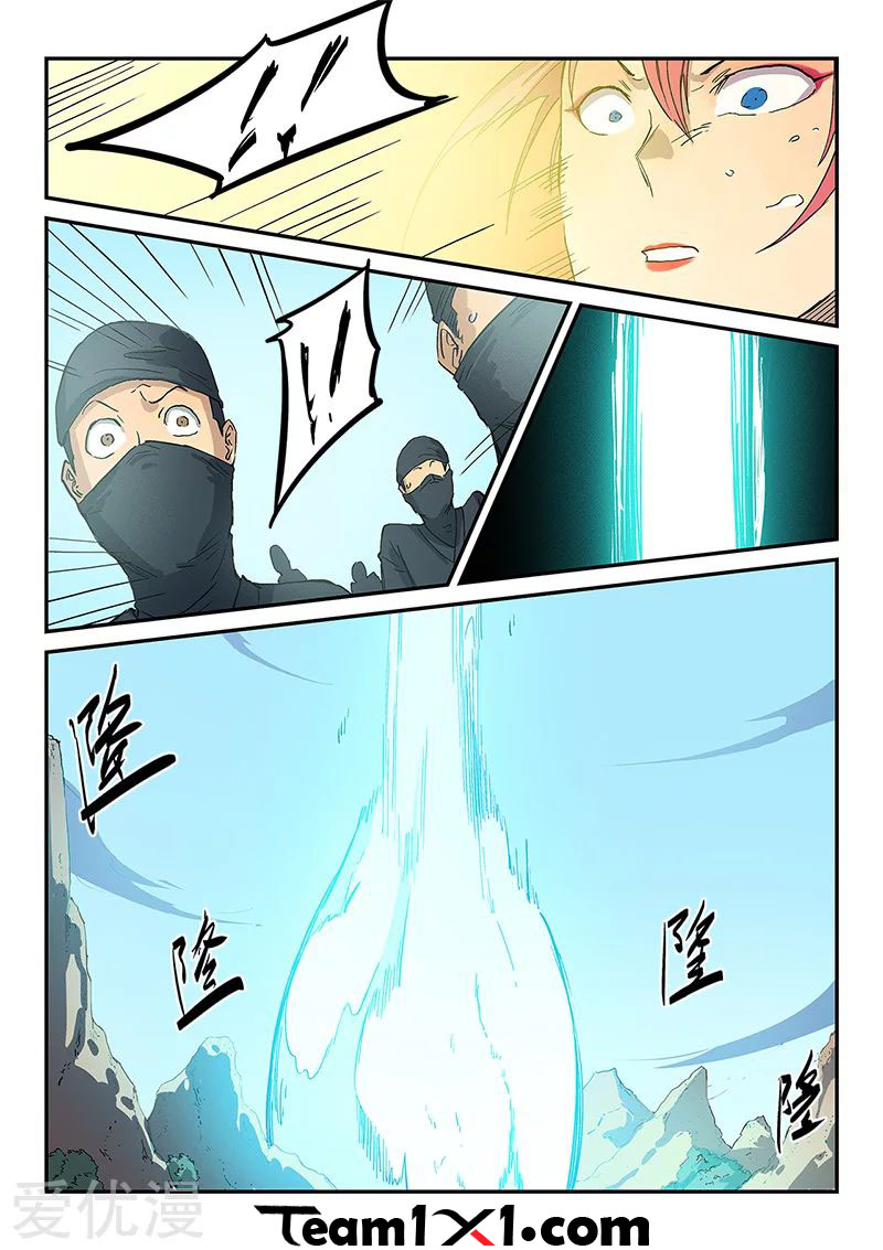 Star Martial God Technique: Chapter 318 - Page 10