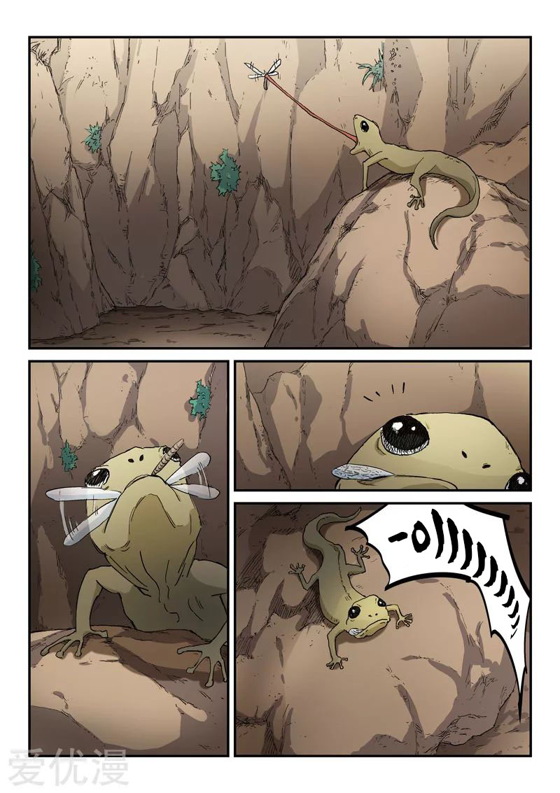 Star Martial God Technique: Chapter 321 - Page 2