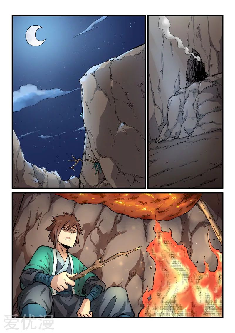 Star Martial God Technique: Chapter 323 - Page 2