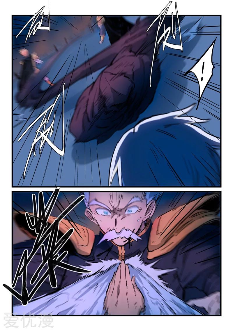 Star Martial God Technique: Chapter 326 - Page 8