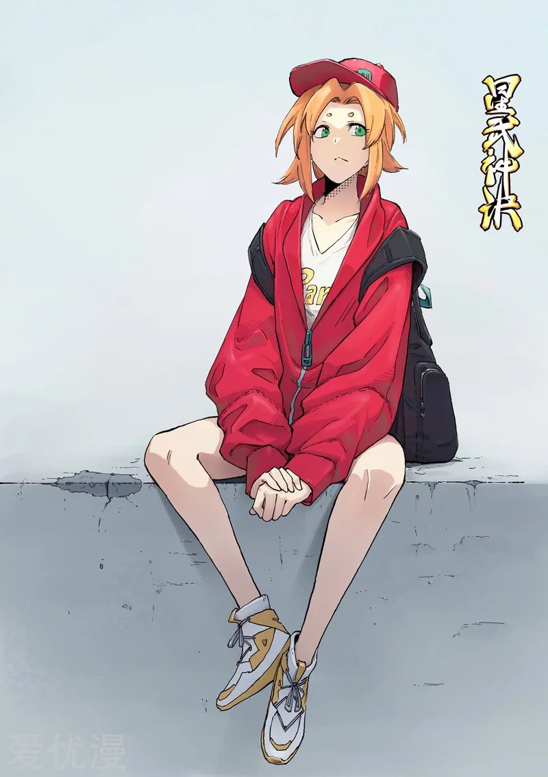 Star Martial God Technique: Chapter 330 - Page 2