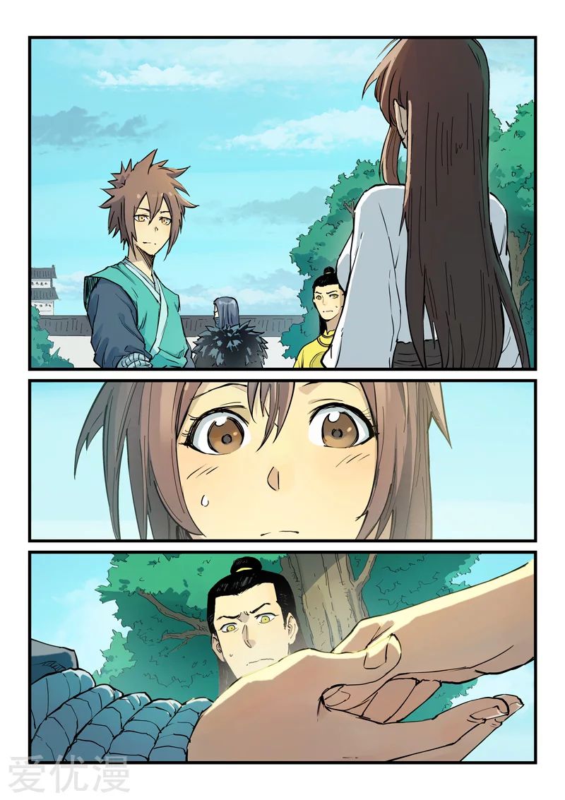 Star Martial God Technique: Chapter 343 - Page 4