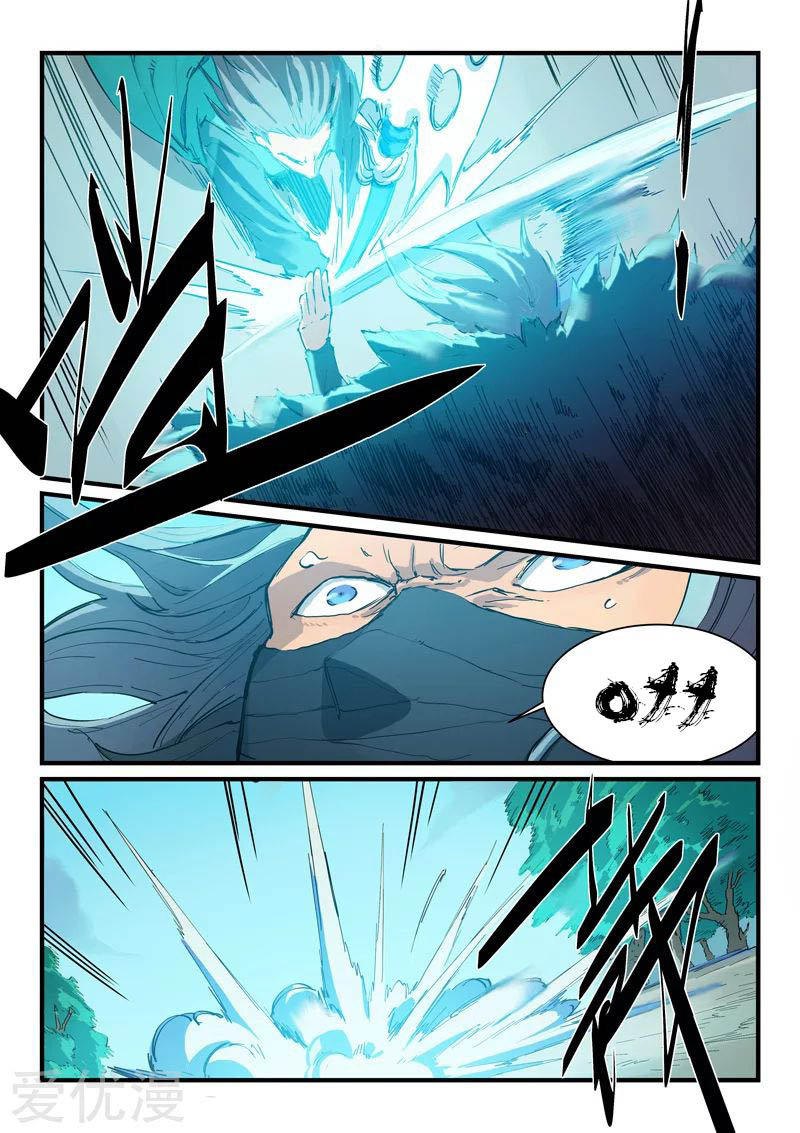 Star Martial God Technique: Chapter 344 - Page 7