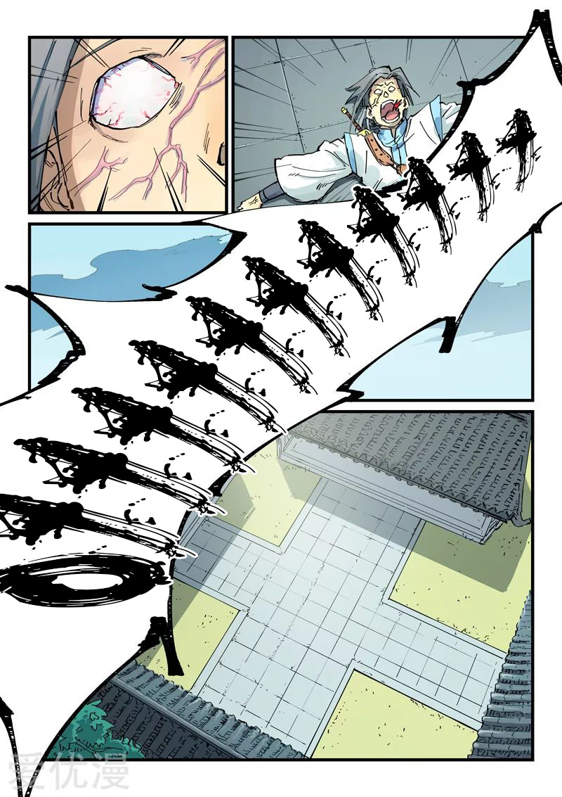 Star Martial God Technique: Chapter 349 - Page 6